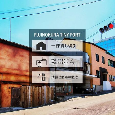 Willa Fujinokura Tiny Fort Fujiyoshida Zewnętrze zdjęcie